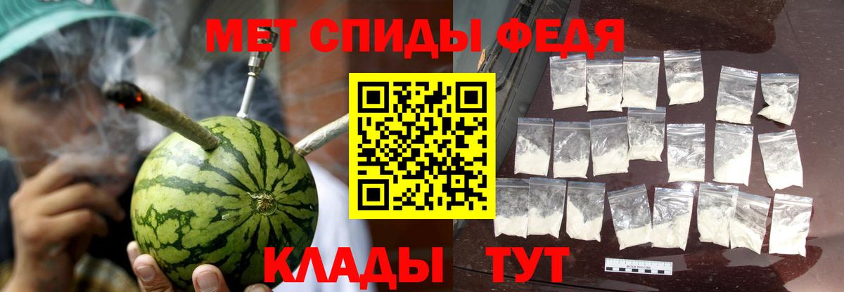 АМФ 98% Камышлов