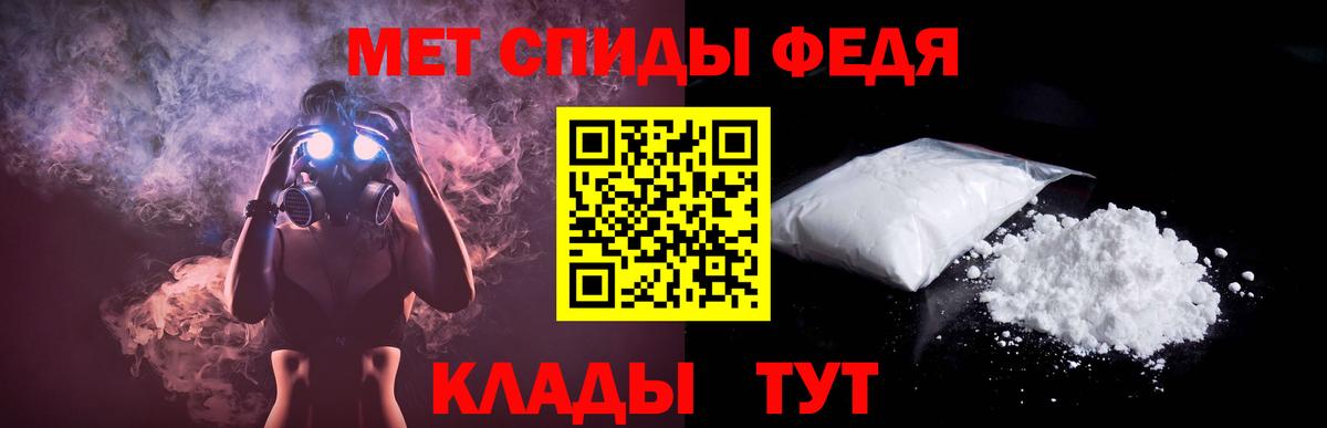 Камышлов  АМФ  Вход с VPN  АМФЕТАМИН Розовый 