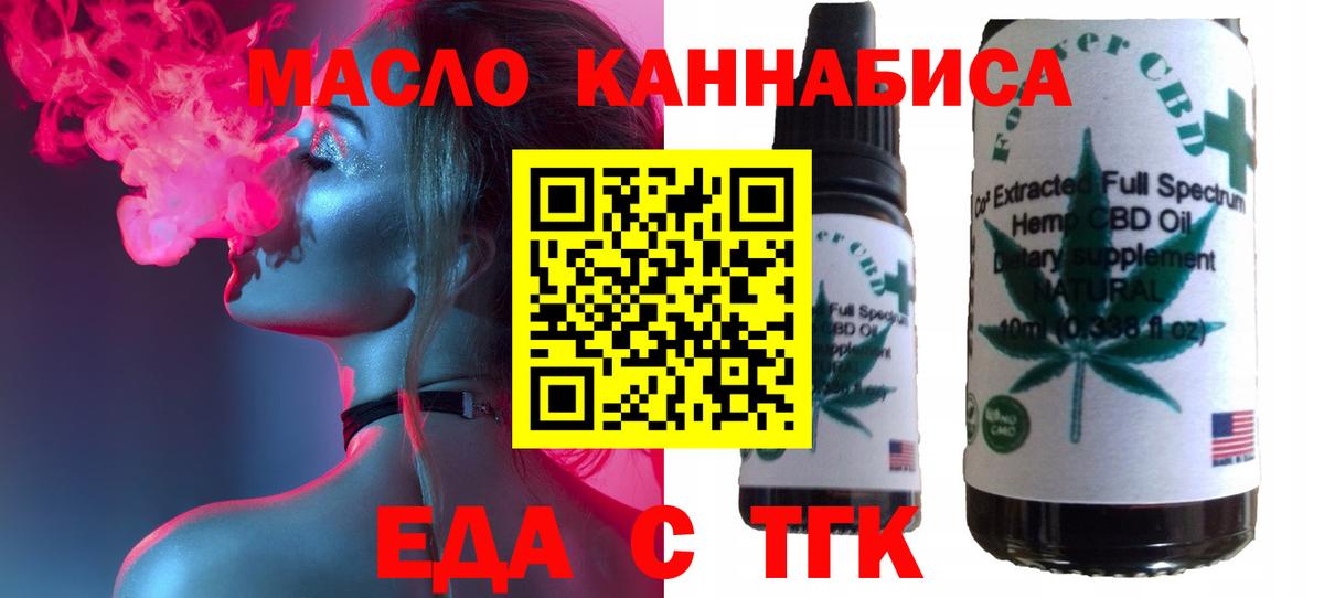 Canna-Cookies марихуана  Вход с VPN  Камышлов 