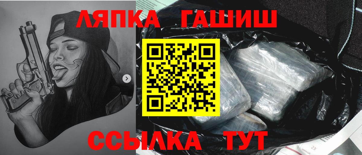 ГАШИШ гарик  ГАШИШ 40% ТГК  Камышлов  Вход с VPN 