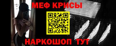 прущая мука Гатчина