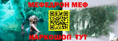 трава Волжск