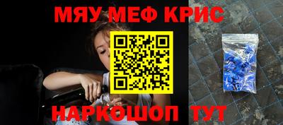кристаллы Волжский