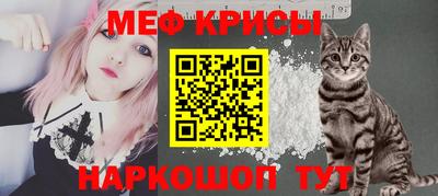 кристаллы Гагарин