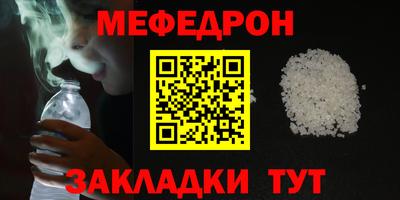 кристаллы Гагарин