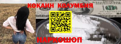 кристаллы Гагарин