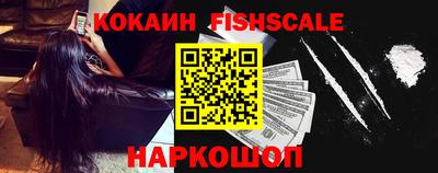 соль ск Волгодонск