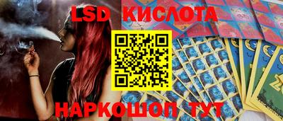 кристаллы Гагарин