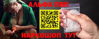 spice Гай
