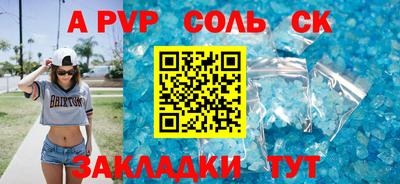 кристаллы Гагарин