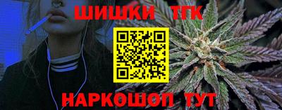 соль ск Волгодонск