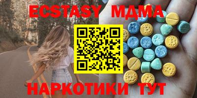кристаллы Волжский