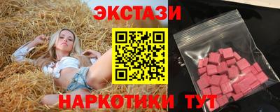 трава Волжск