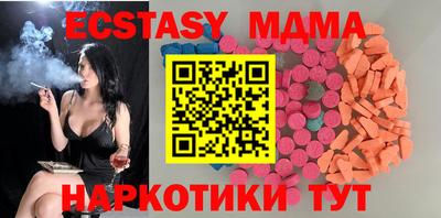 spice Гай