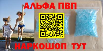 кристаллы Гагарин