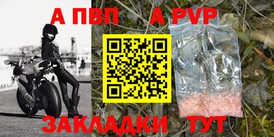 трава Волжск