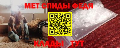 spice Гай