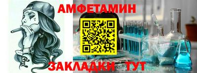 кристаллы Гагарин
