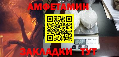 кристаллы Гагарин
