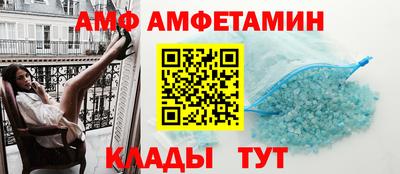 spice Гай