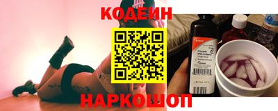 spice Гай
