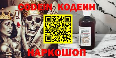 кристаллы Гагарин