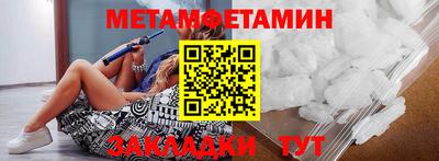 прущая мука Гатчина