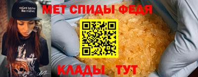 кристаллы Гагарин