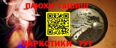 кристаллы Гагарин