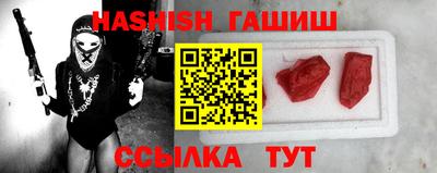 кристаллы Гагарин