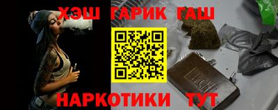 кристаллы Гагарин