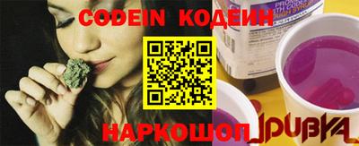 кристаллы Гагарин