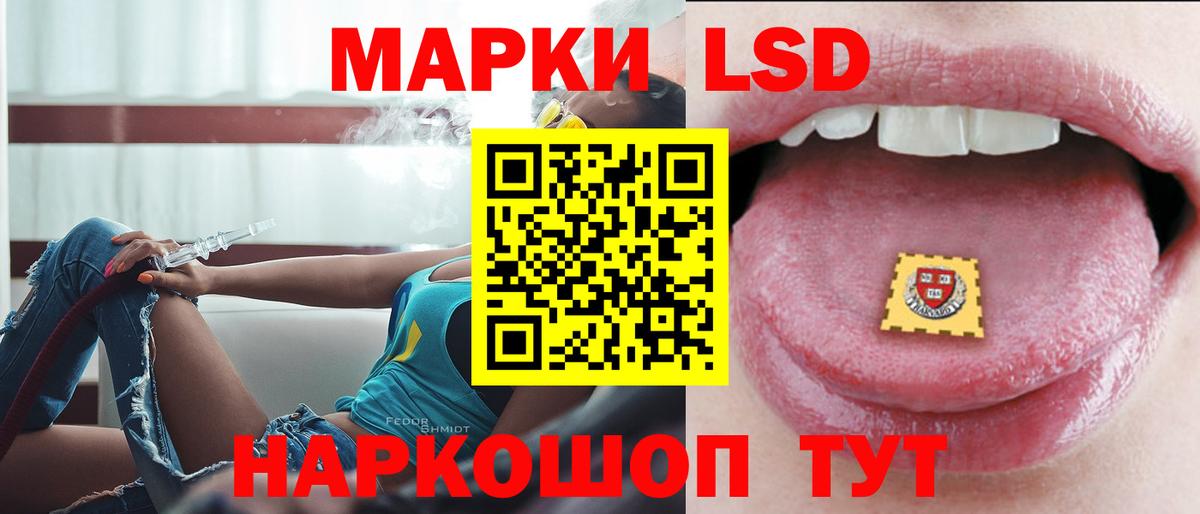 LSD-25 экстази ecstasy  Лсд 25 экстази кислота  Камышлов  Вход с VPN 