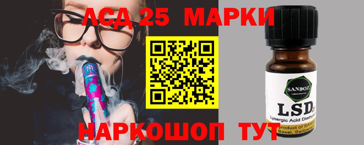ГАШИШ  Cocaine  Вход с VPN  МЕФ   Купить наркотики  Камышлов  Лсд 25  Меф МЯУ МЯУ  Гашиш 