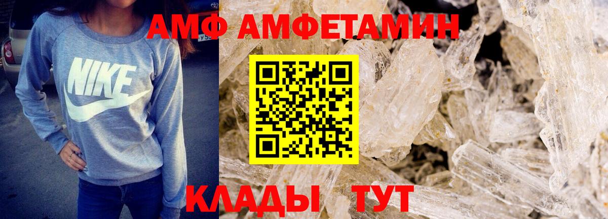 МЕТАМФЕТАМИН Methamphetamine  Вход с VPN  МЕТАМФЕТАМИН Methamphetamine  Камышлов 