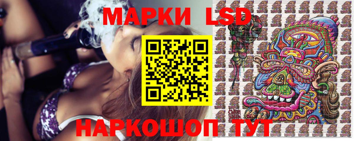 Марки NBOMe  Вход с VPN  Камышлов  Марки N-bome 1,5мг 