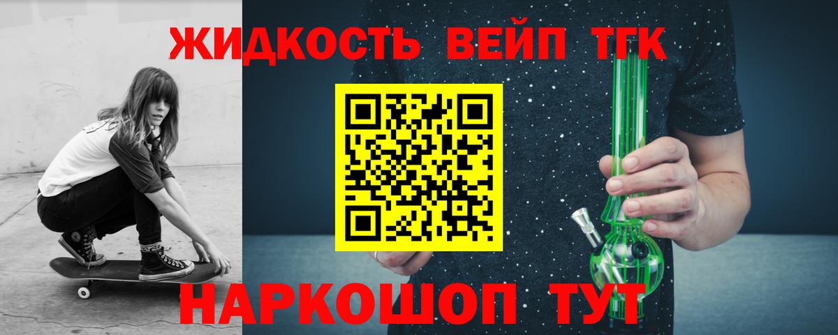 Камышлов  ТГК Wax  mega зеркало  Вход с VPN 