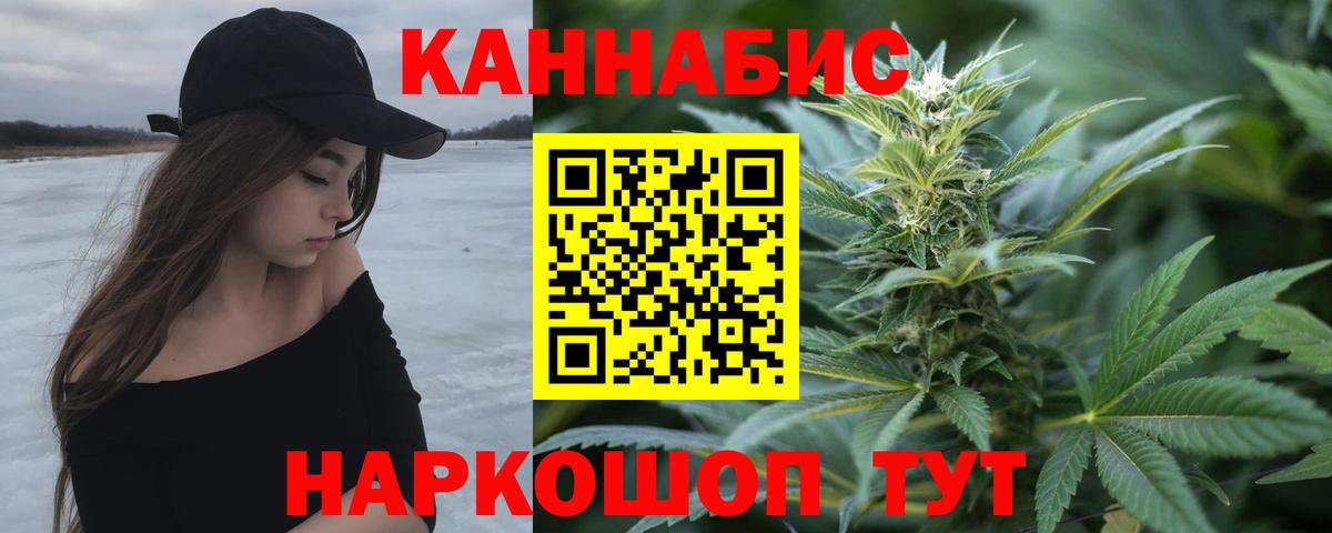 Камышлов  Каннабис марихуана  Вход с VPN  Канабис AK-47  Марихуана планчик 